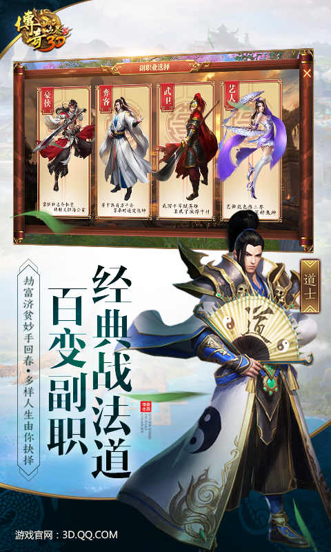 游戏截图
